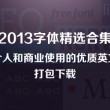 澳门最全开奖记录统计图表下载