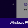 如何将word文档的两页变成一页