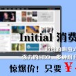 免费版office2010电脑版
