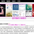2019年澳门开奖记录结果